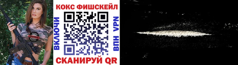 Все наркотики Железногорск Кокаин  МЕТАДОН  Гашиш  Меф  Alpha PVP 
