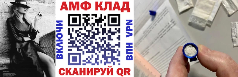 Амфетамин 97% ОМГ ОМГ Железногорск сколько стоит