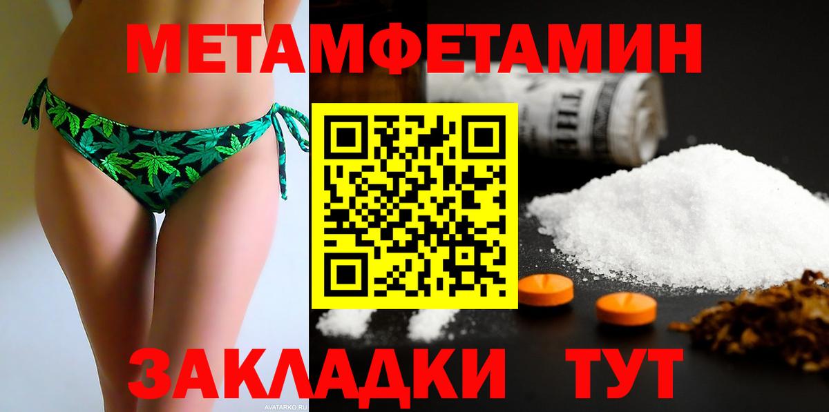 Amphetamine  Вход с VPN  АМФ  Железногорск  Амфетамин Premium 