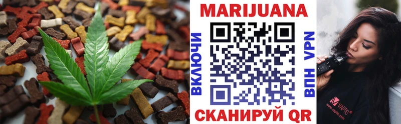 Canna-Cookies конопля  магазин  наркотиков  Железногорск 