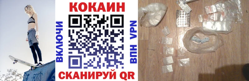 КОКАИН Перу Железногорск