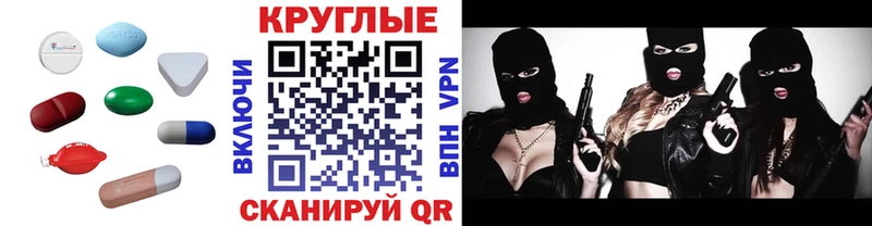 наркота  Железногорск  ЭКСТАЗИ louis Vuitton 