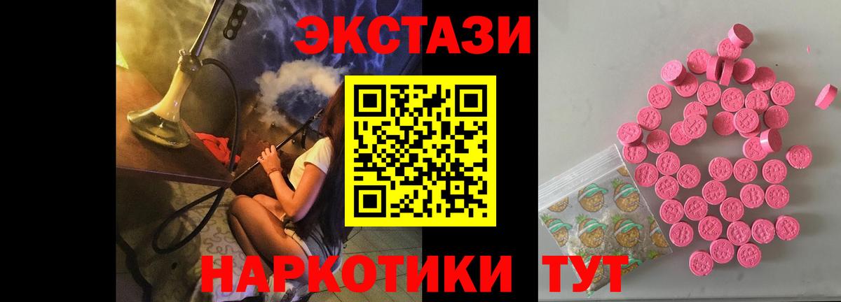 Ecstasy Philipp Plein Железногорск