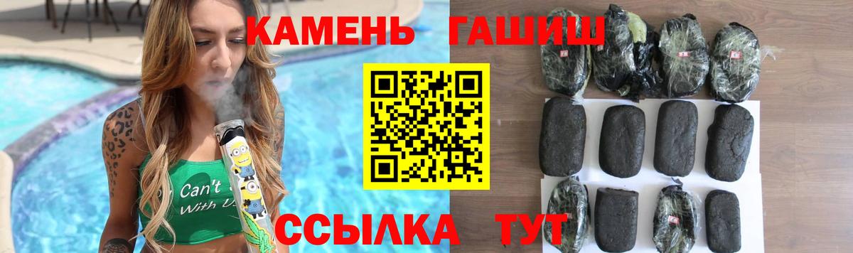 ГАШИШ Изолятор Железногорск