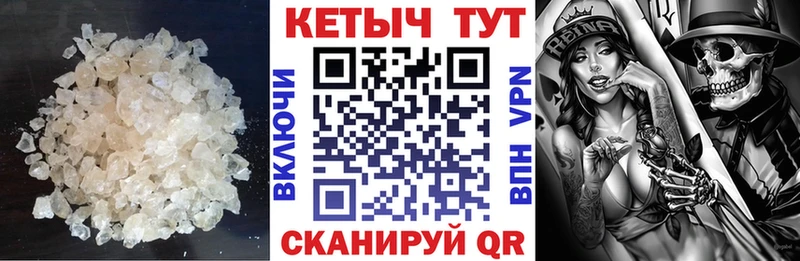 Кетамин VHQ дарнет шоп мега маркетплейс Железногорск