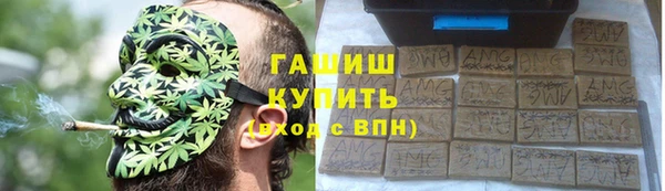герыч Гусиноозёрск