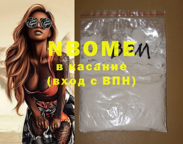 марихуана Гусь-Хрустальный