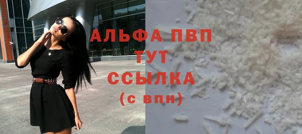 марихуана Гусь-Хрустальный