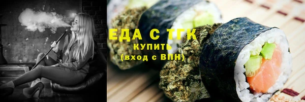 метамфетамин Гусев