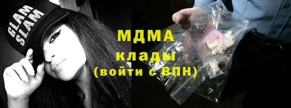 марихуана Гусь-Хрустальный
