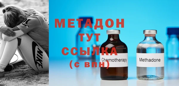 героин Горнозаводск