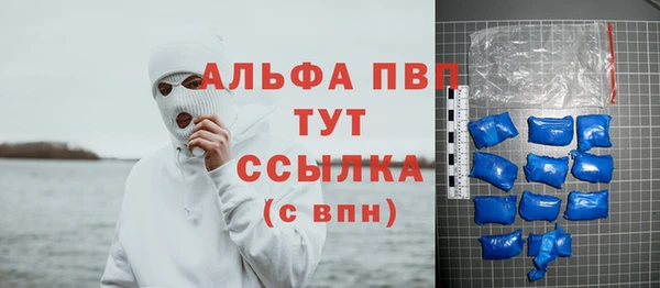 метамфетамин Гусев