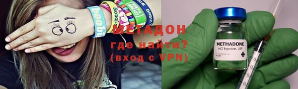 марихуана Гусь-Хрустальный