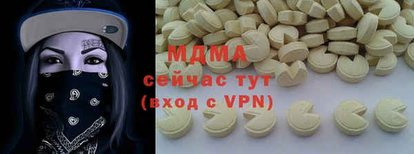 метамфетамин Гусев