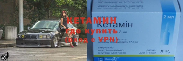 МДМА Горняк