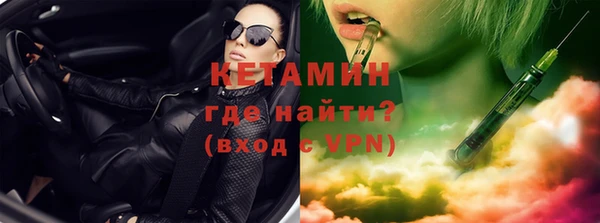 метамфетамин Гусев