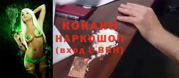 мескалин Горно-Алтайск