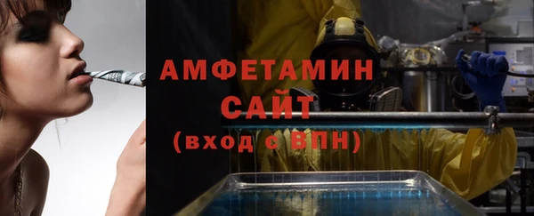 метамфетамин Гусев