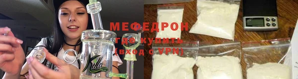герыч Гусиноозёрск