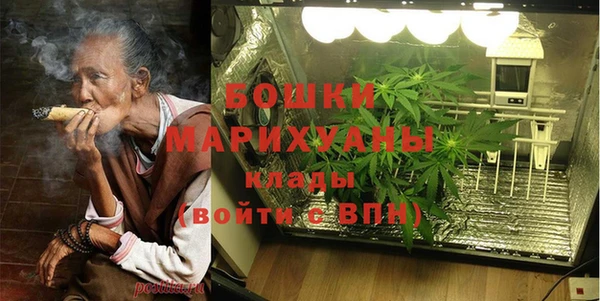 герыч Гусиноозёрск