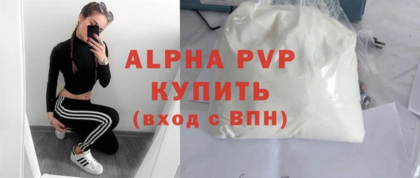 метамфетамин Гусев