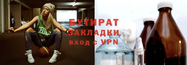 мескалин Горно-Алтайск