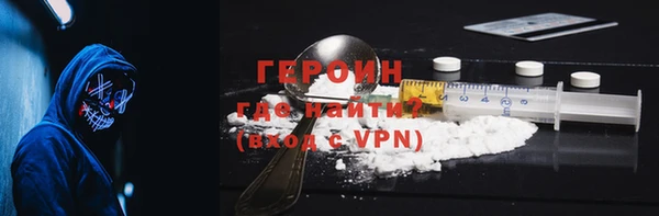 марихуана Гусь-Хрустальный