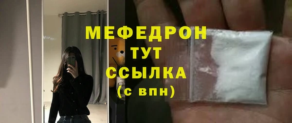 герыч Гусиноозёрск