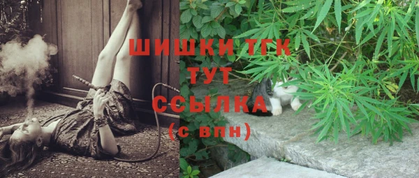 мескалин Горно-Алтайск