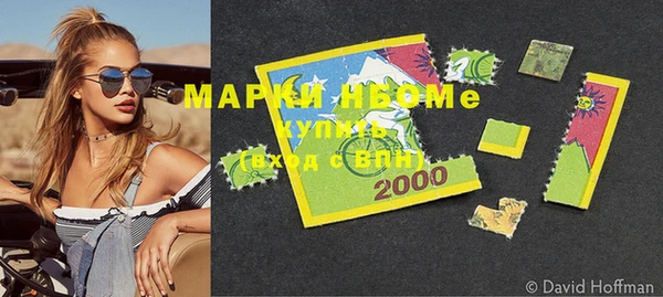 мескалин Горно-Алтайск