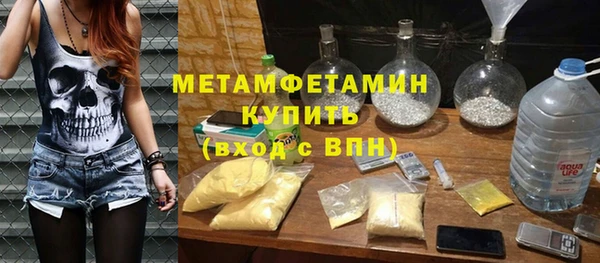 герыч Гусиноозёрск