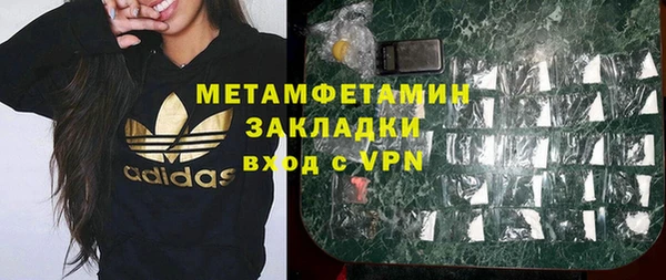 гашишное масло Красноперекопск