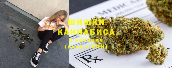 герыч Гусиноозёрск