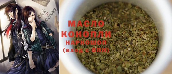 метамфетамин Гусев