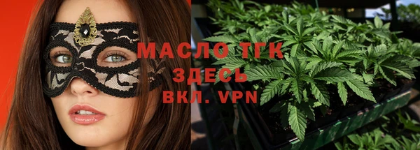 герыч Гусиноозёрск