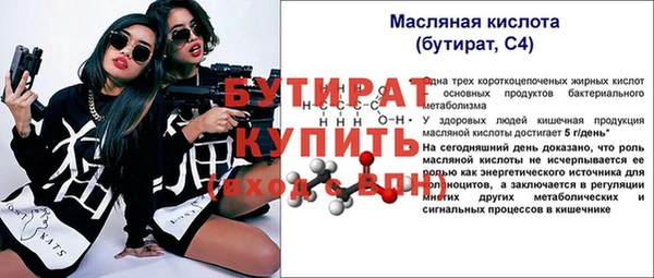 мескалин Горно-Алтайск