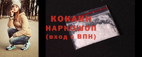героин Горнозаводск