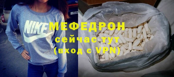 метамфетамин Гусев