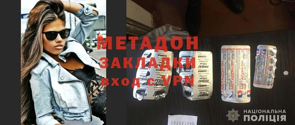герыч Гусиноозёрск