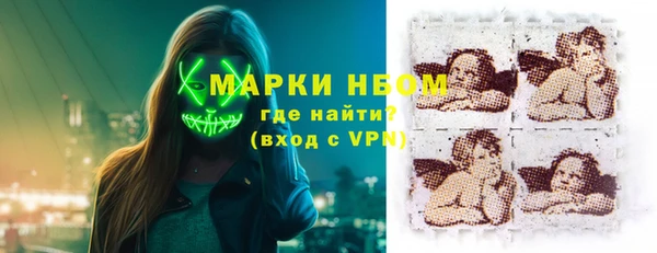 метамфетамин Гусев