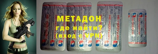 метамфетамин Гусев