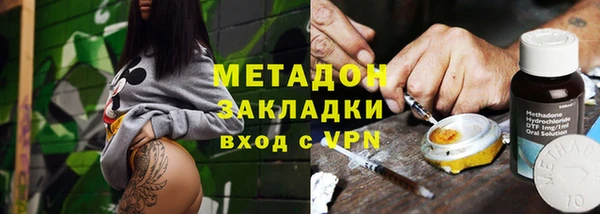 МДМА Горняк