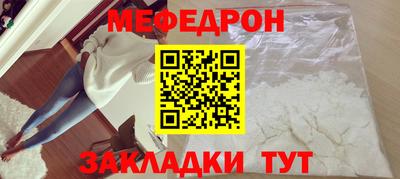 прущие грибы Малоярославец