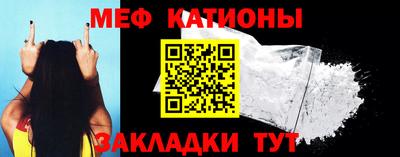 синтетический гашиш Малгобек