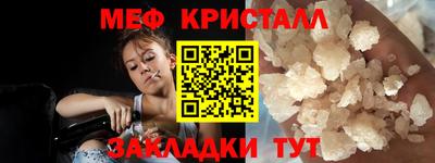 таблы Ликино-Дулёво
