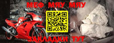 прущие крисы Мариинск