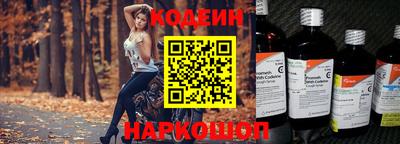 прущие крисы Мариинск