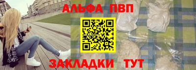 синтетический гашиш Малгобек