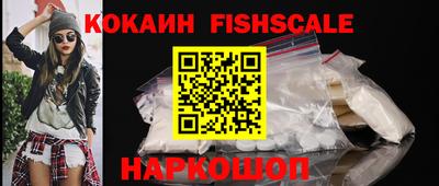 синтетический гашиш Малгобек