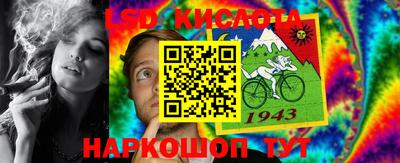 соль курить ск Лесосибирск